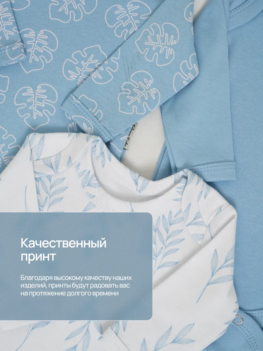 Боди 3 шт Супер Пупс нбр/3пр/бд/sk20/синийлисточкиветочки - фото 6