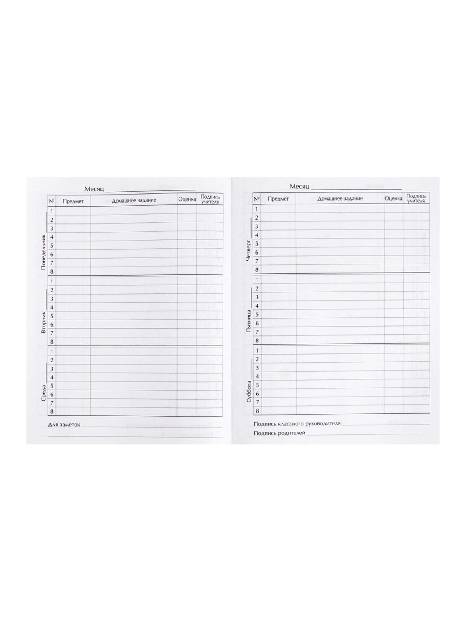 Дневник Calligrata обл 1-4кл, мат/лам, ФОЛЬГА, 48л, Calligrata TOP, "Аниме. Коллаж" - фото 8