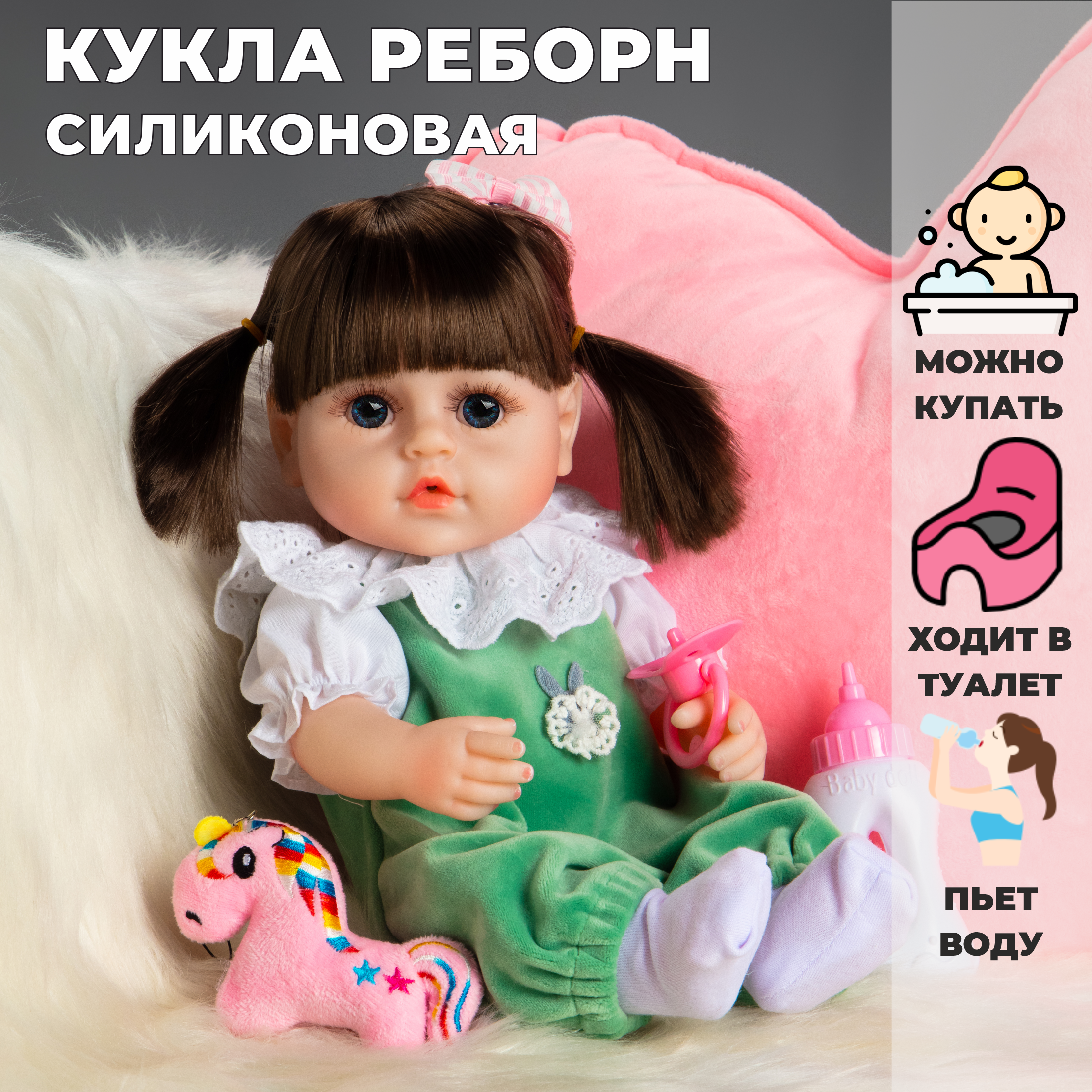 Кукла пупс QA BABY 7702 - фото 1