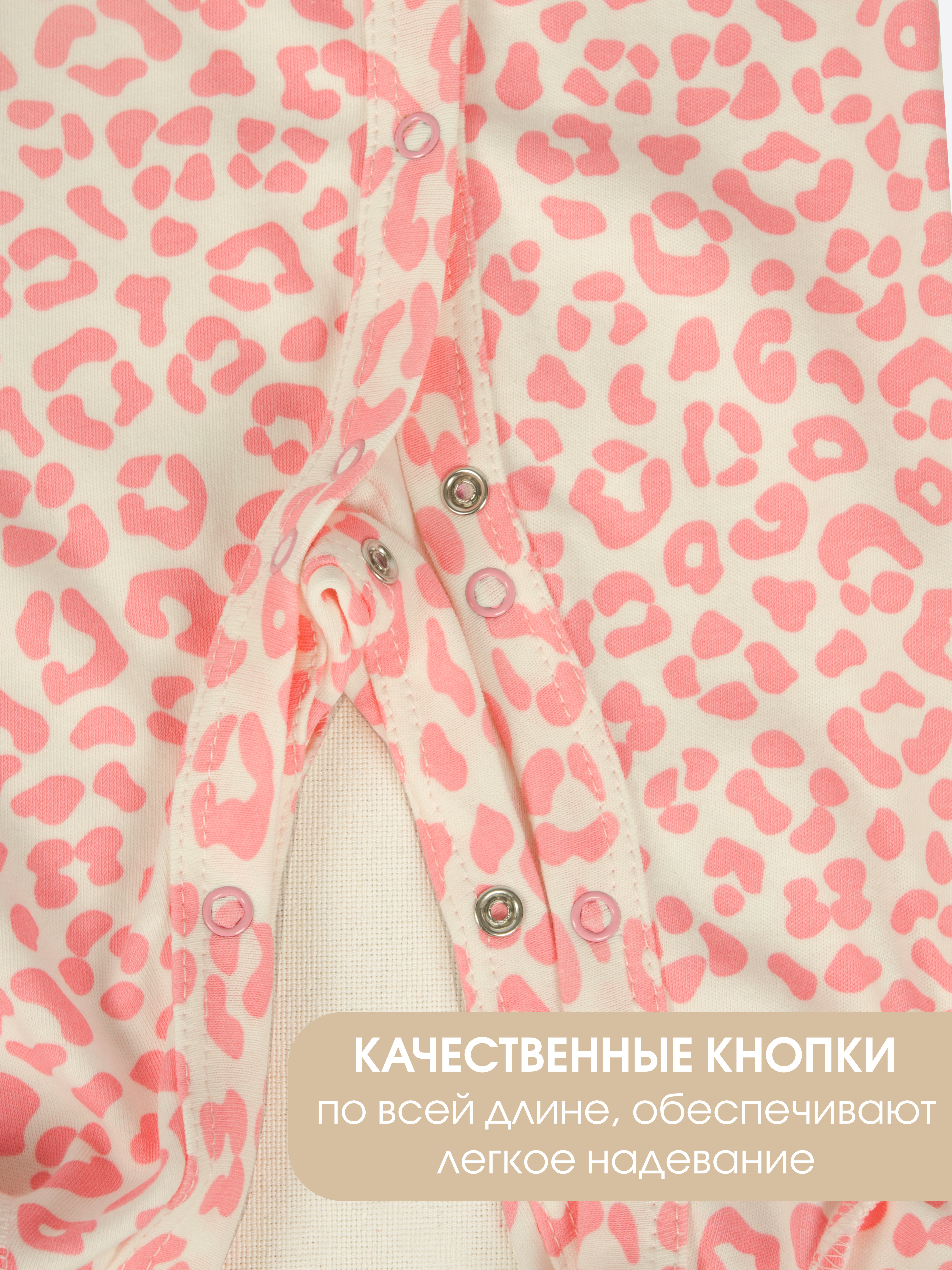 Комбинезон 2 шт KUZA 7004Н2 - фото 10