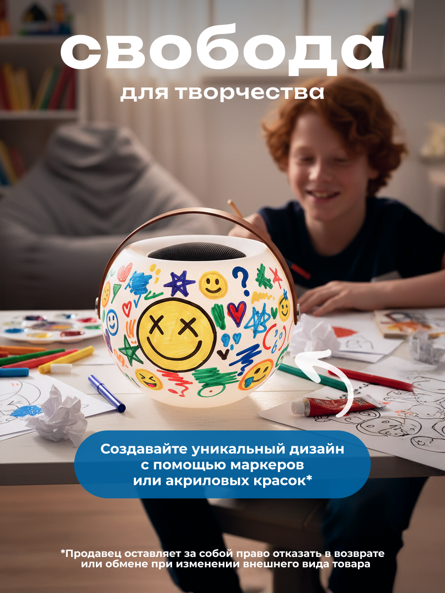 Колонка bluetooth PLOY - фото 4