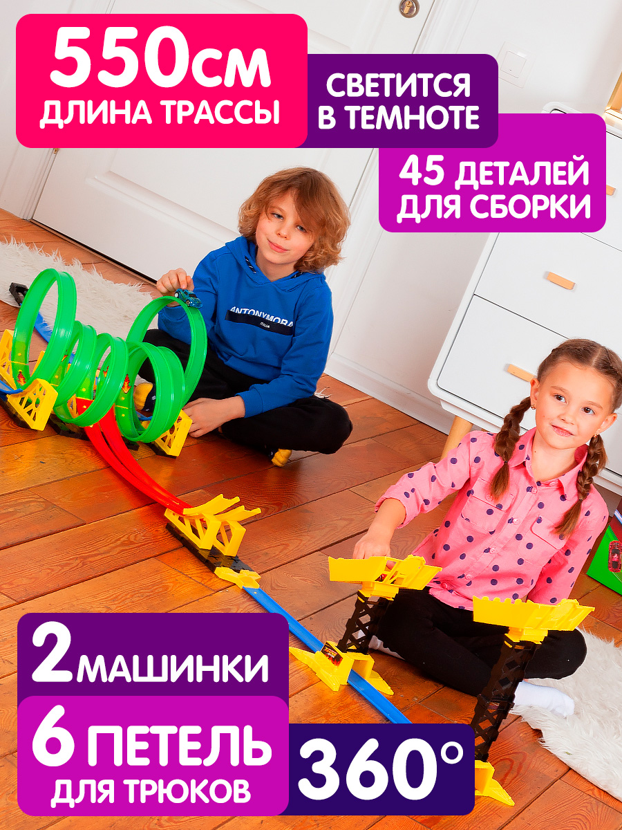 Трек Handers Транспорт HAC1606-108//желто-зеленый - фото 2