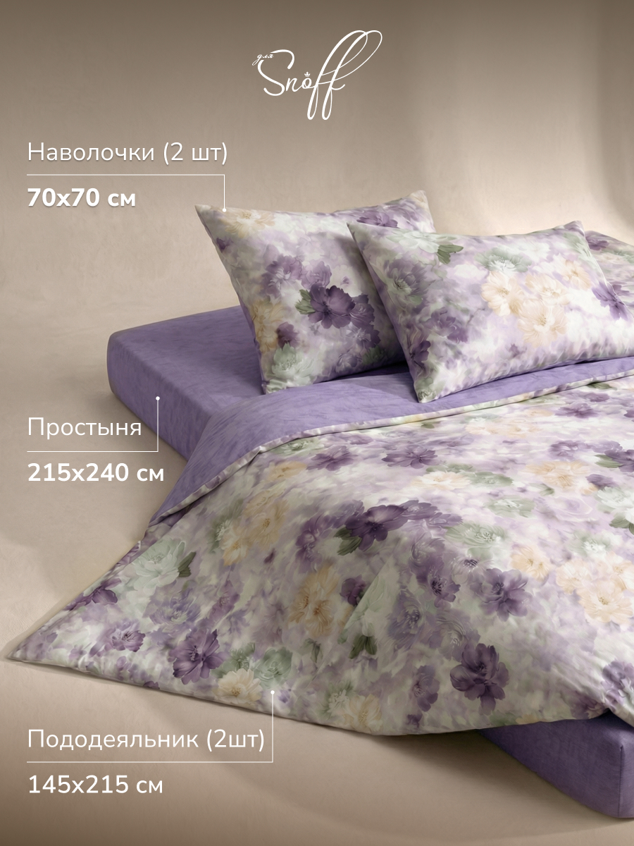 Комплект постельного белья для SNOFF Ларами семейный 5 предм. - фото 2