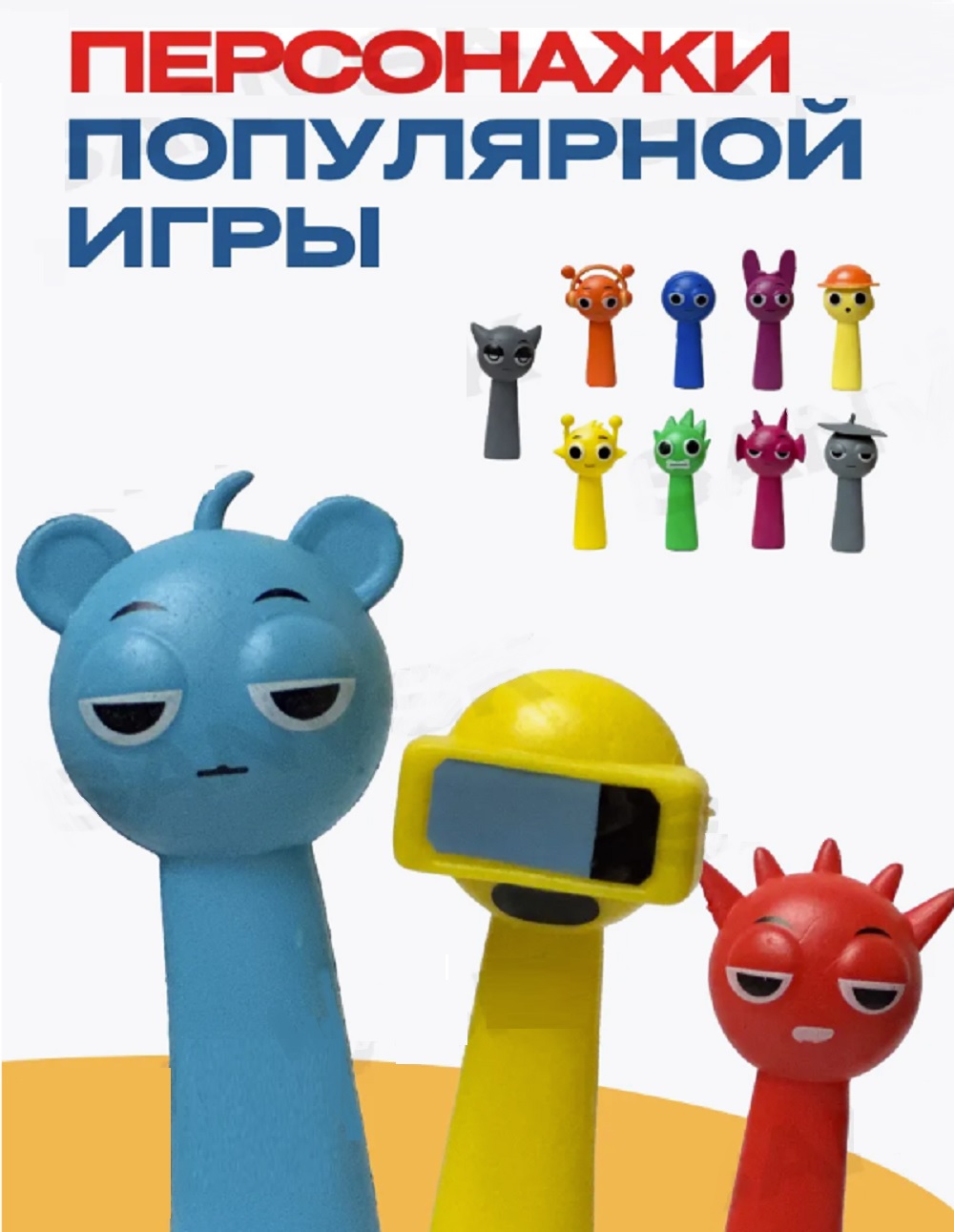 Игровой набор ТОТОША Спрунки фигурки 12 шт - фото 3