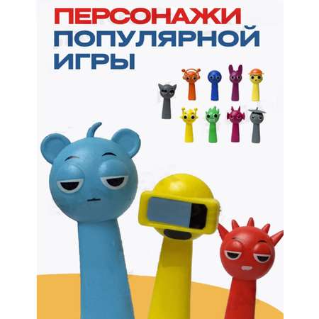 Игровой набор ТОТОША Спрунки фигурки 12 шт