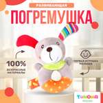 Игрушка SHARKTOYS погремушка