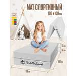 Мат Perfetto Sport № 3 (100х100х10 см) складной серый