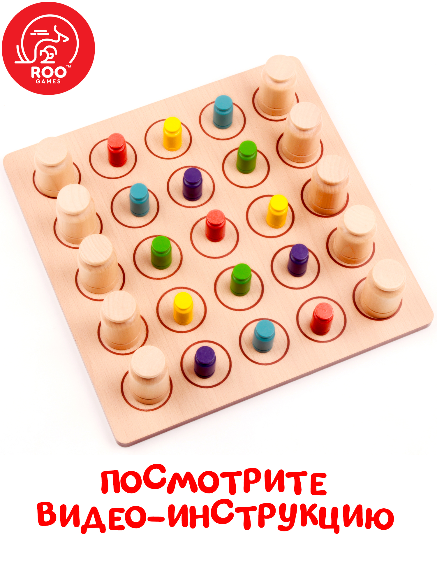 Настольная игра TREE TOYS - фото 2