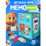 Настольная игра El BascoKids Мемо Мишки