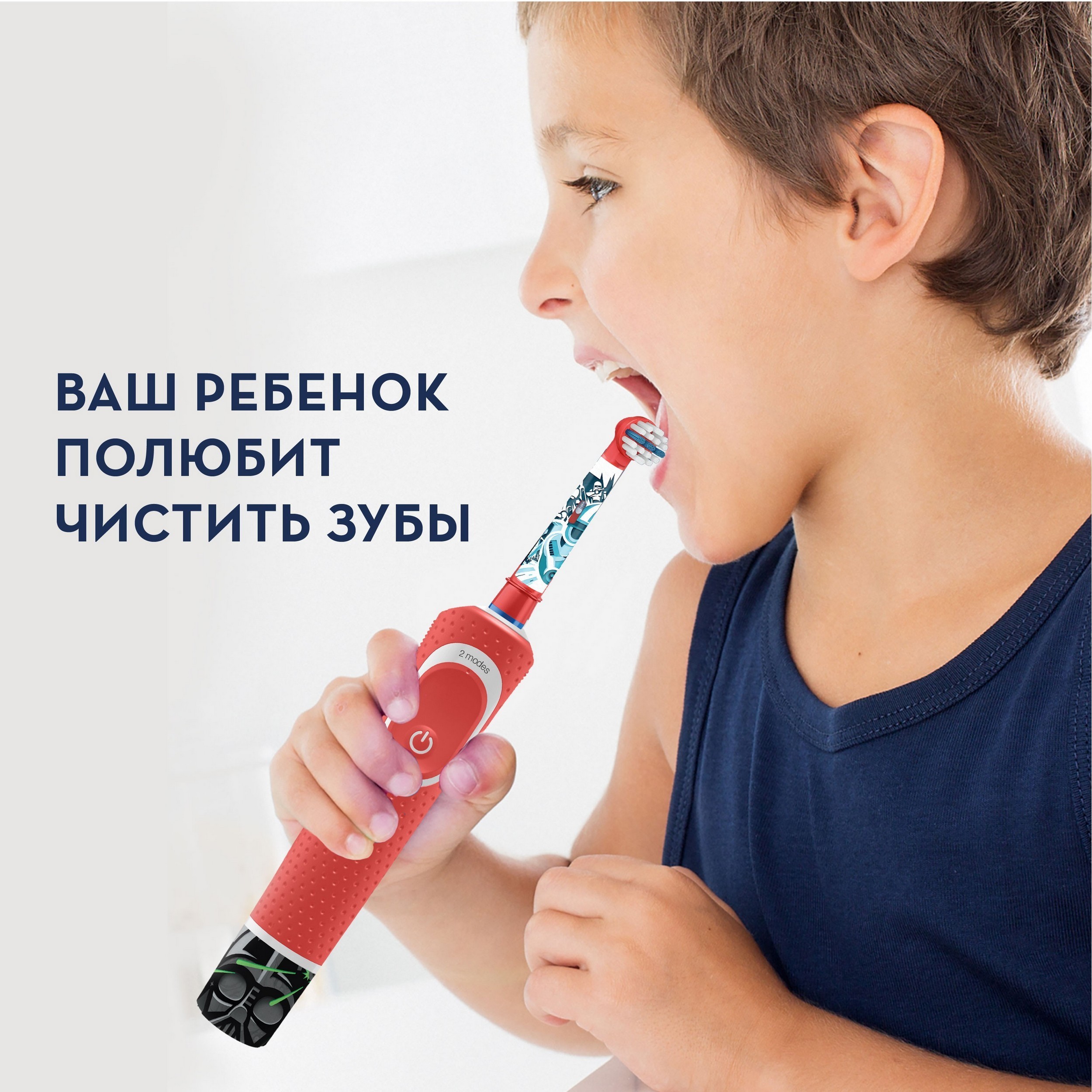 Зубная щетка электрическая Oral-B от 3 лет - фото 10