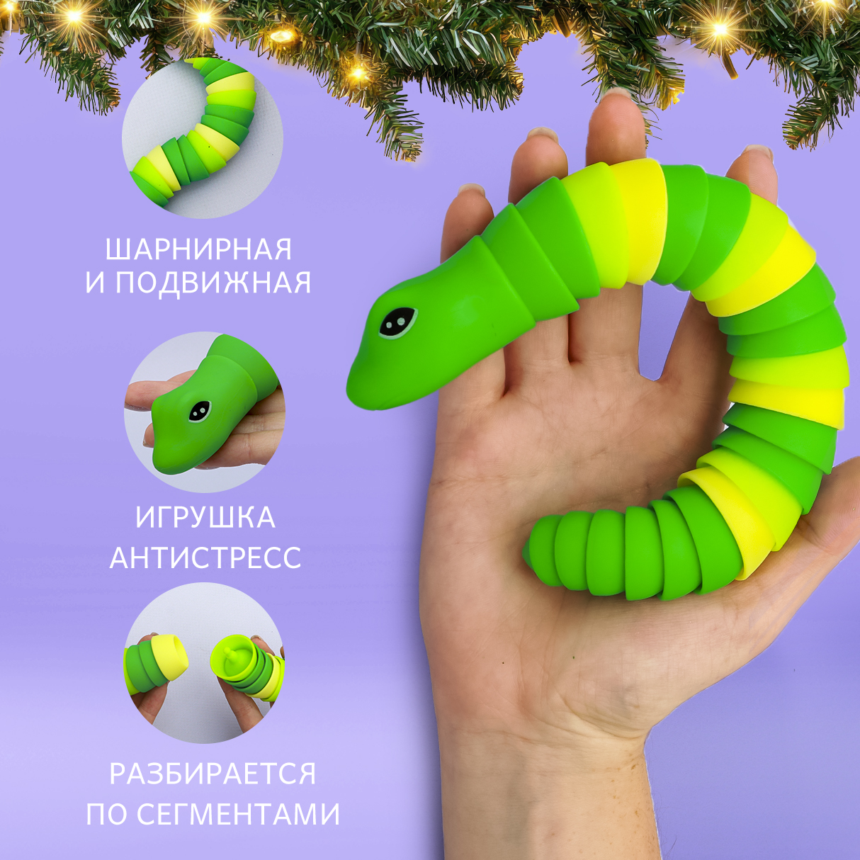 Трещотка ЭВРИКА в ассортименте - фото 2