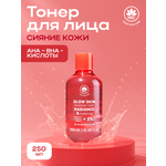 Тоник NAME SKIN CARE 1 шт.