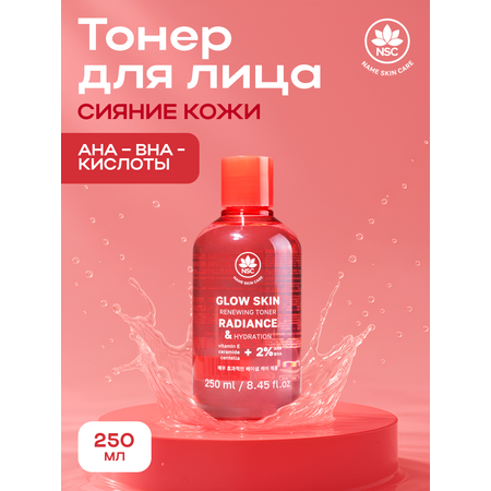 Тоник NAME SKIN CARE 1 шт.