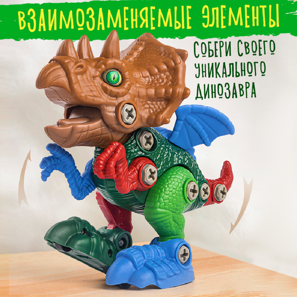 Конструктор BOONI - фото 8