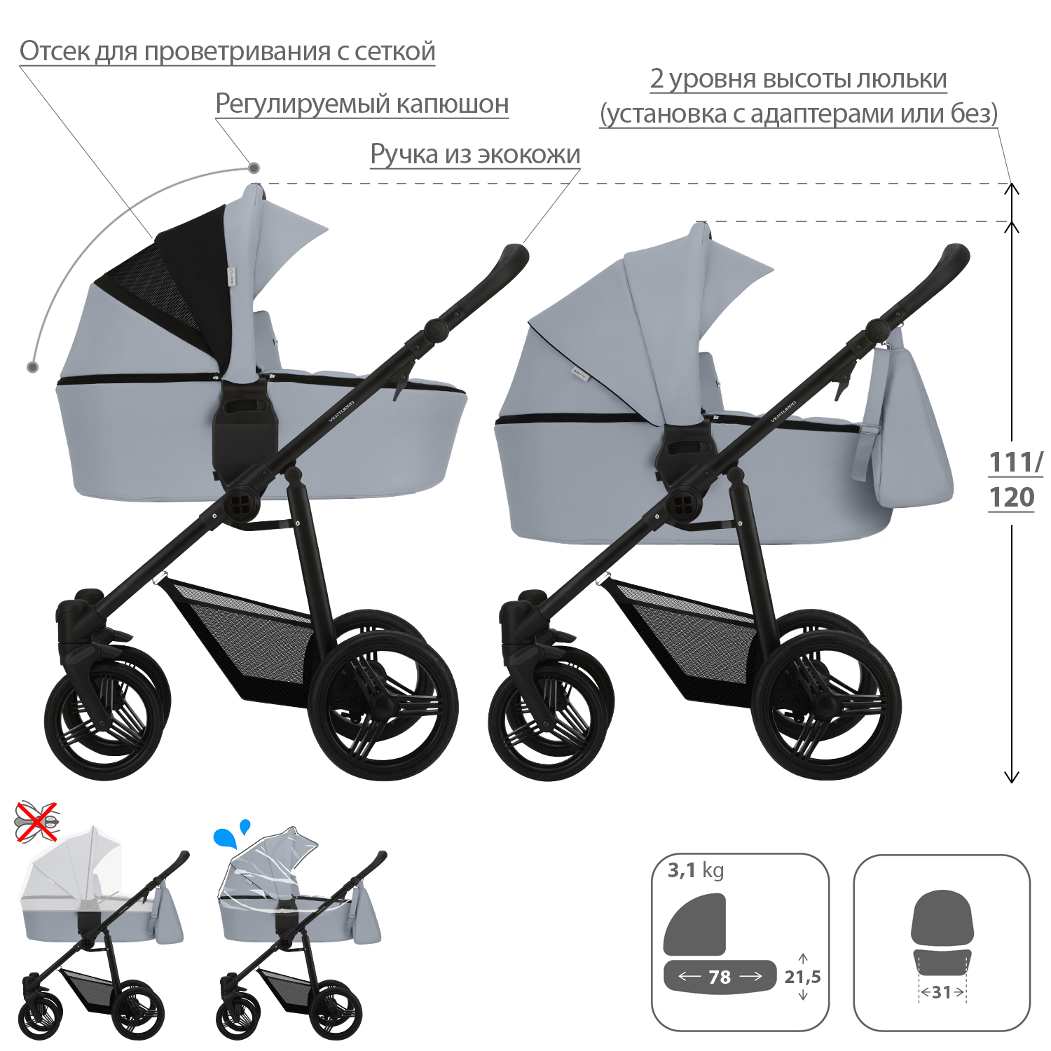 Коляска 2в1 Bebetto Verturro Pro - фото 2