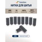 Нитки для шитья 40/2 Bestex 10шт цв 270