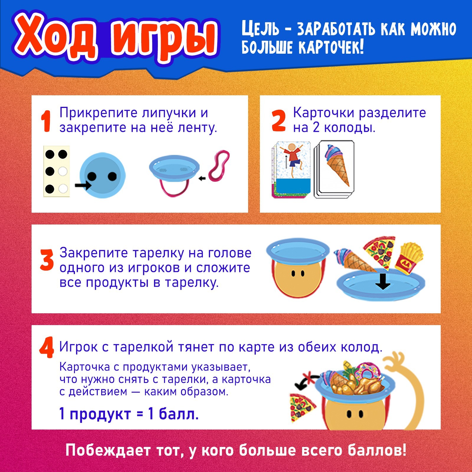 Настольная игра Лас Играс KIDS - фото 3