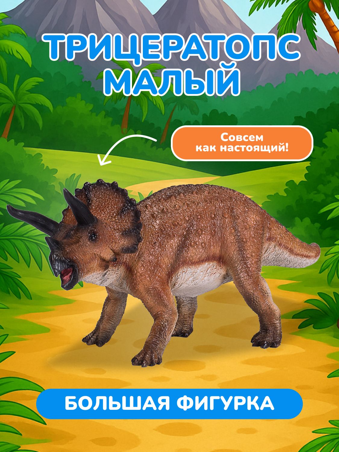 Фигурка KONIK - фото 1