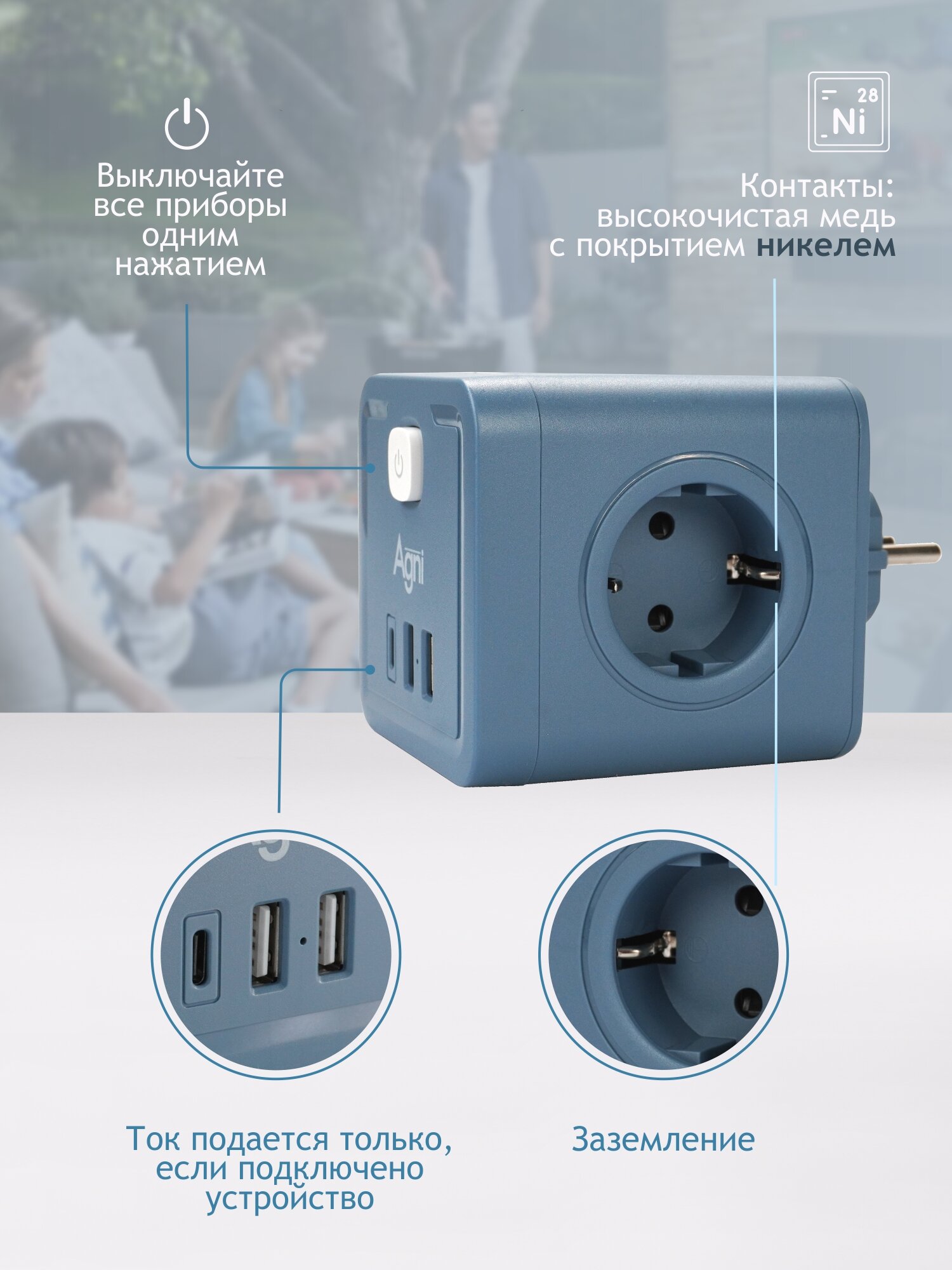 Разветвитель сетевой AGNI TP-WJ3U4E-C - фото 6