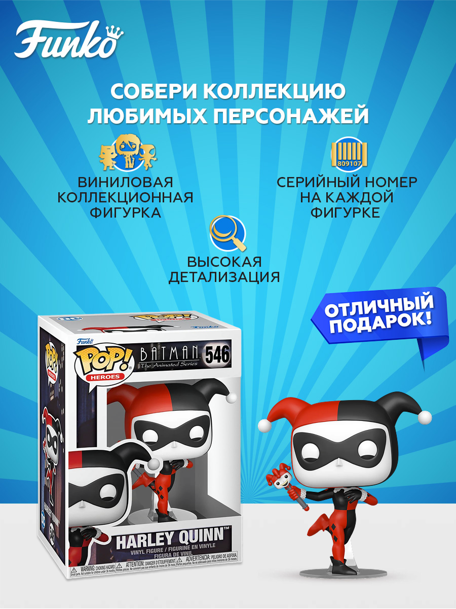 Фигурка Funko - фото 2