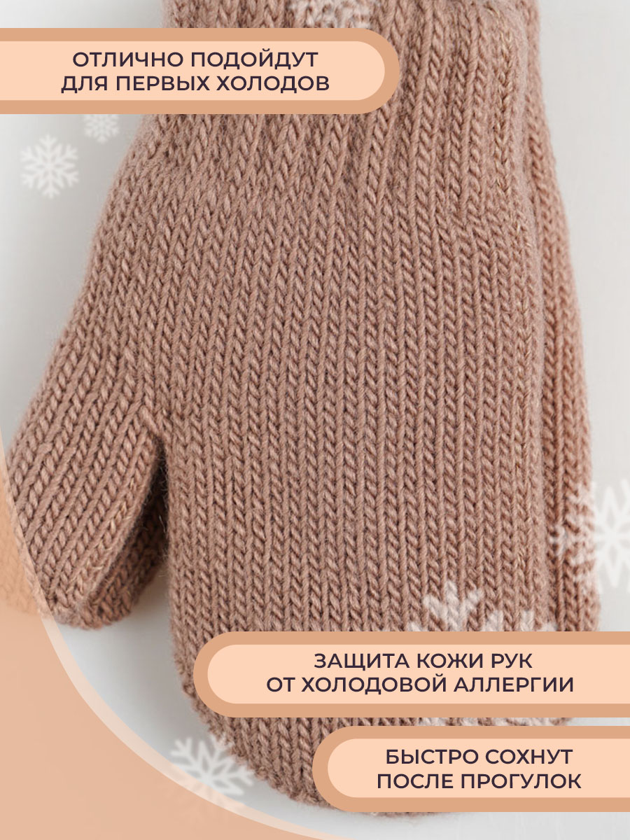 Варежки 2 пары ПриКиндер U-W_232826 Цвет: Темная пудра/пыльная роза - фото 9