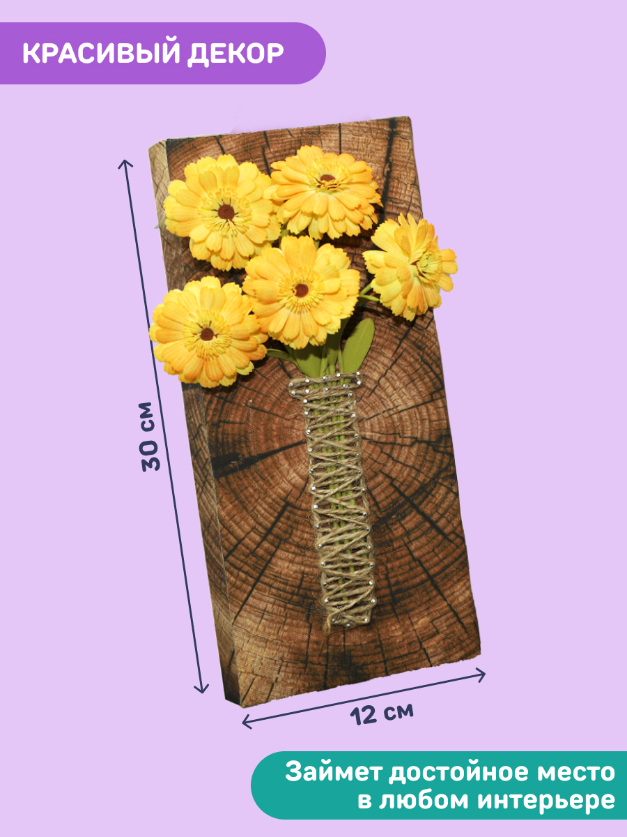 Объемная картина Волшебная мастерская Ноготки - фото 2