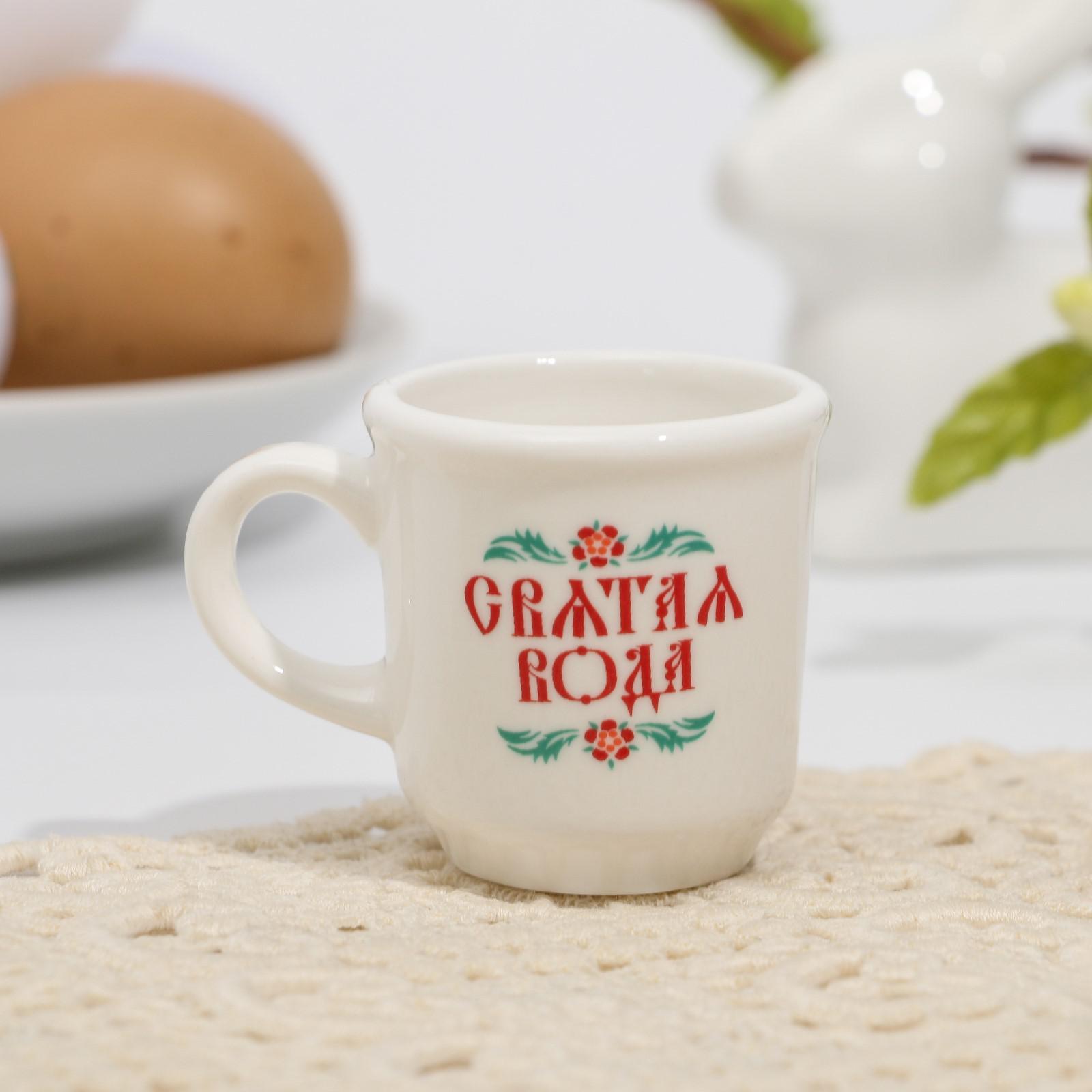Кружечка для святой воды Sima-Land Христос Воскресе! 5 5 х 4 х 3 см - фото 5