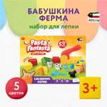 Пластилин Attivio Бабушкина ферма