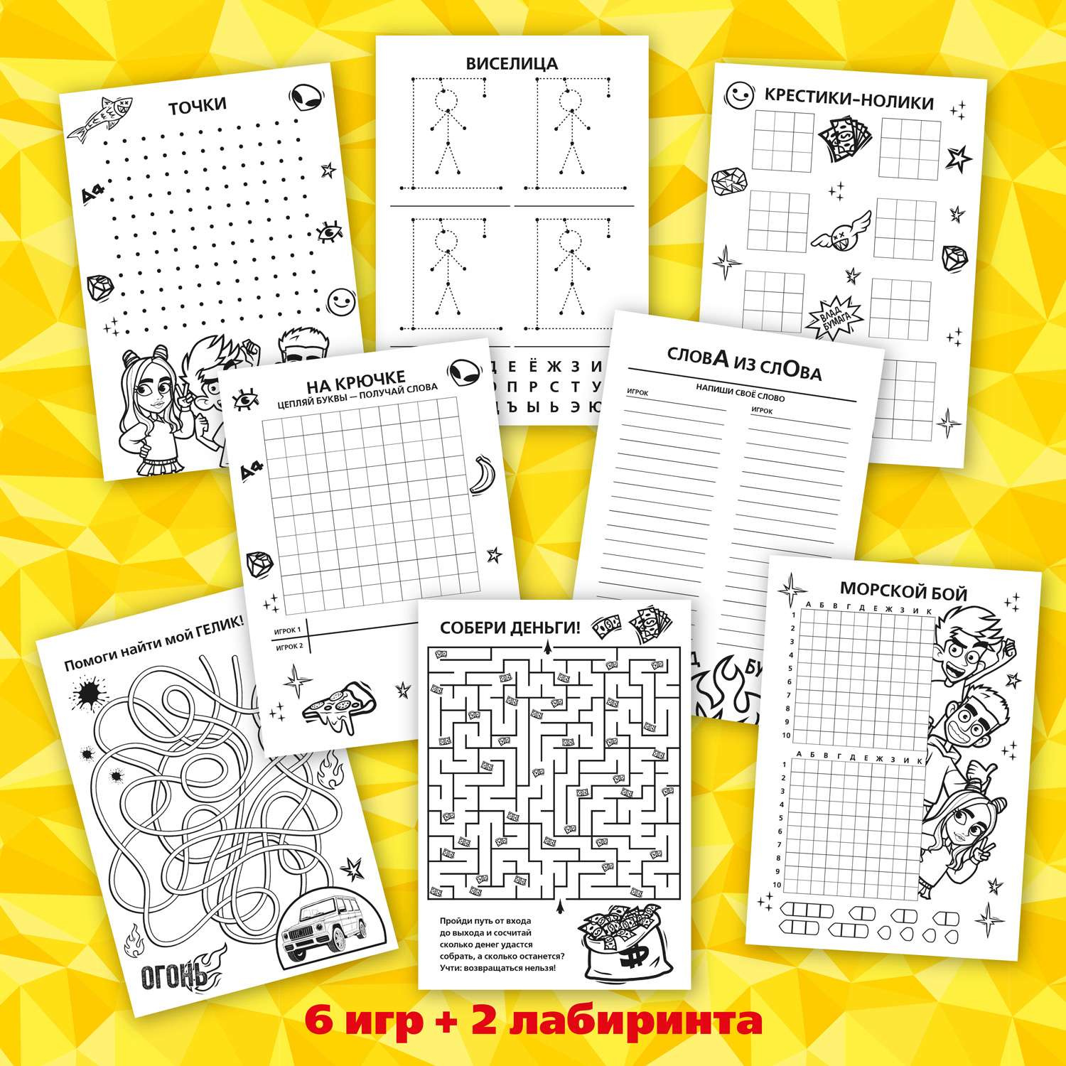 Настольная игра Premiere Publishing Влад А4 - фото 2