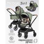 Коляска 3в1 Tomix Mirage зеленый