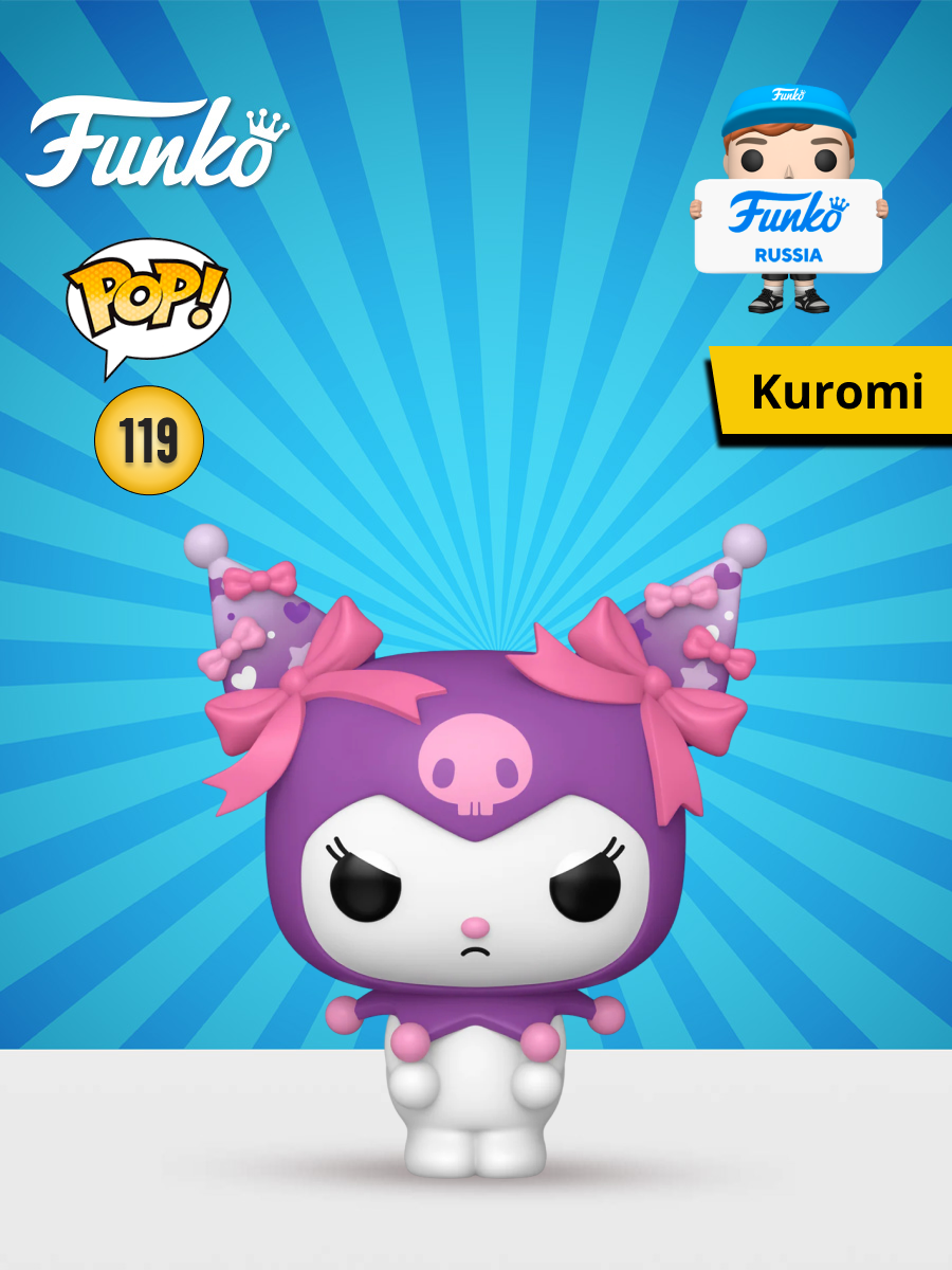 Фигурка Funko - фото 1