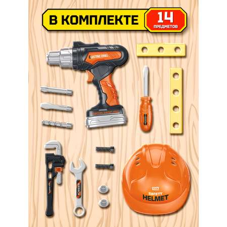 Игрушка Altacto Мастер (инструменты)