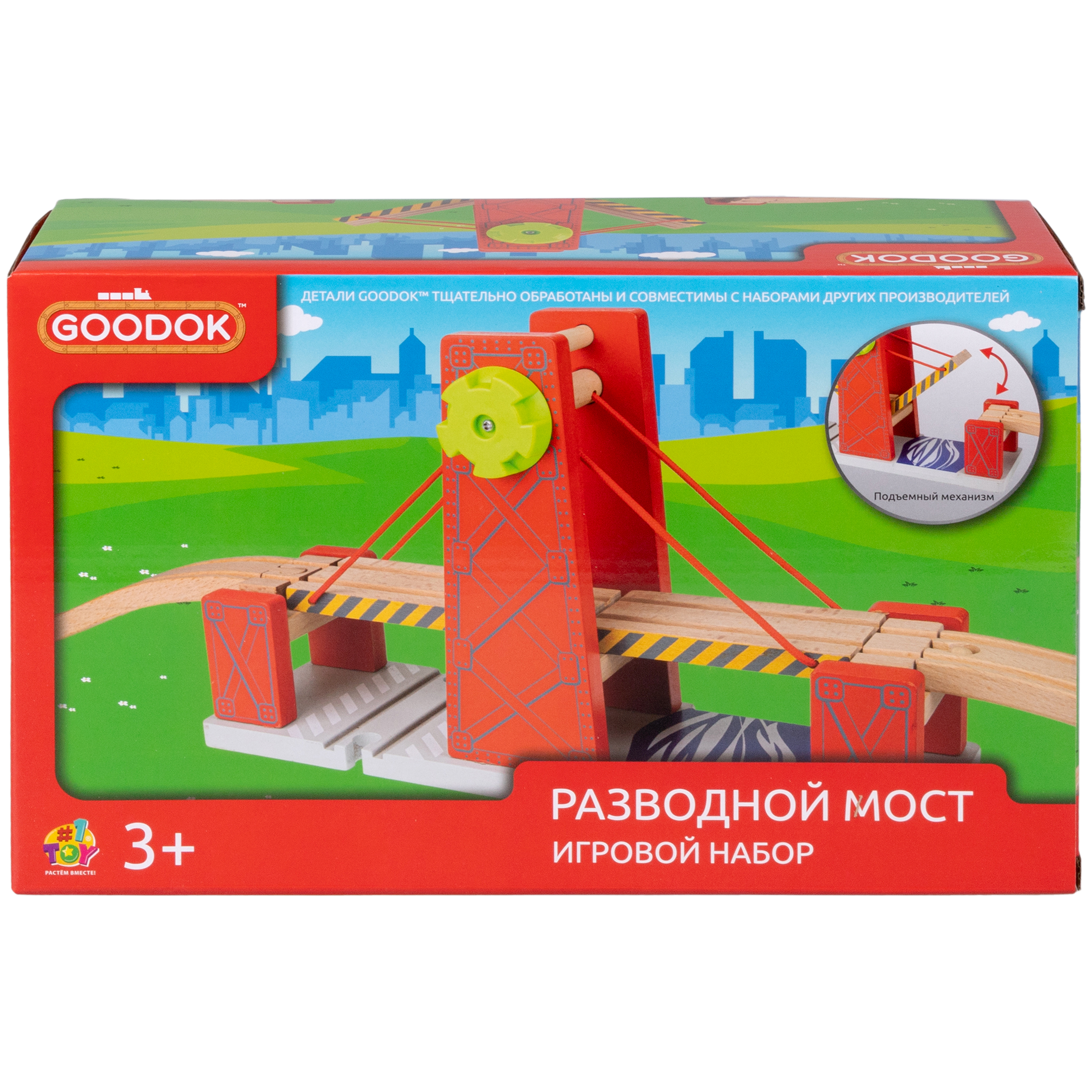 Набор железнодорожный 1TOY Т24443 - фото 11