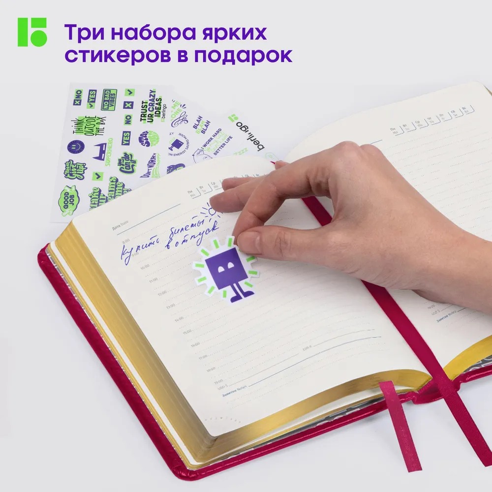 Ежедневник BERLINGO 160 лист. - фото 9