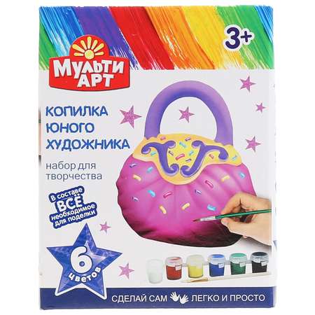 Набор для творчества МультиАРТ Сумка роспись красками