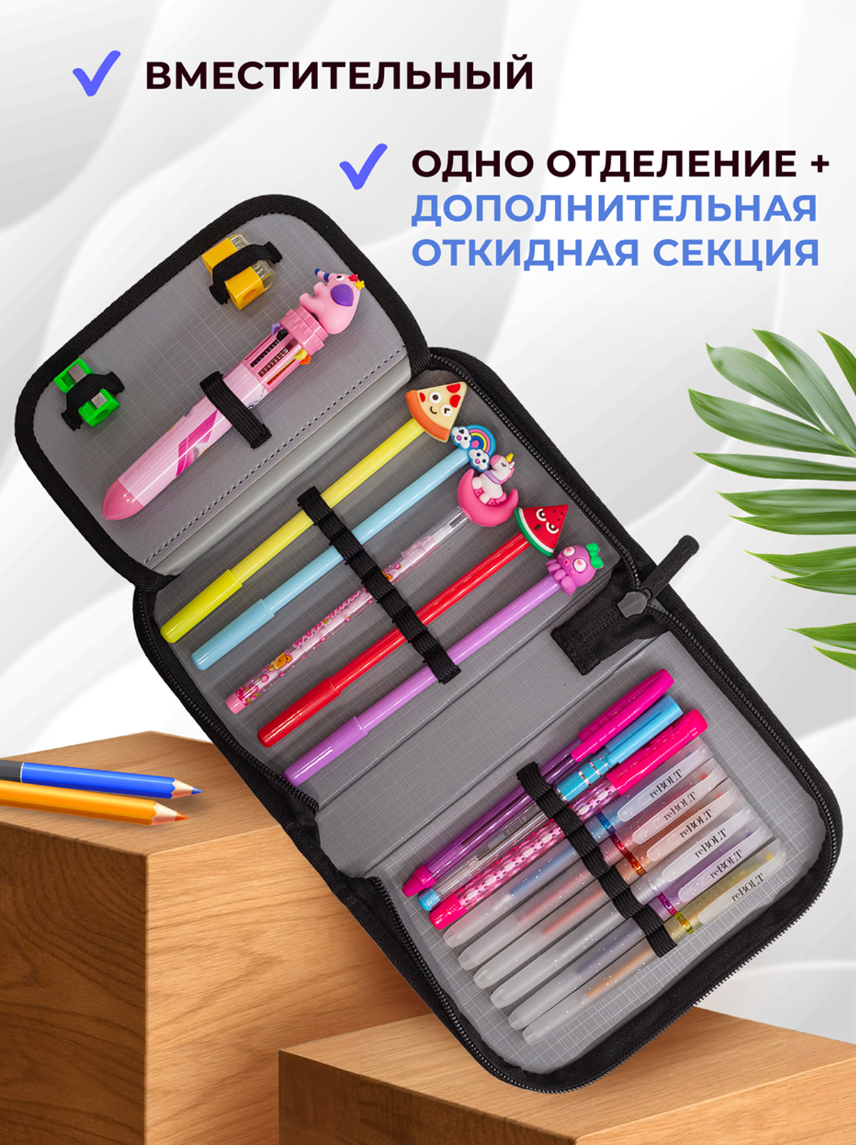 Пенал книжка ПАНДАРОГ - фото 4