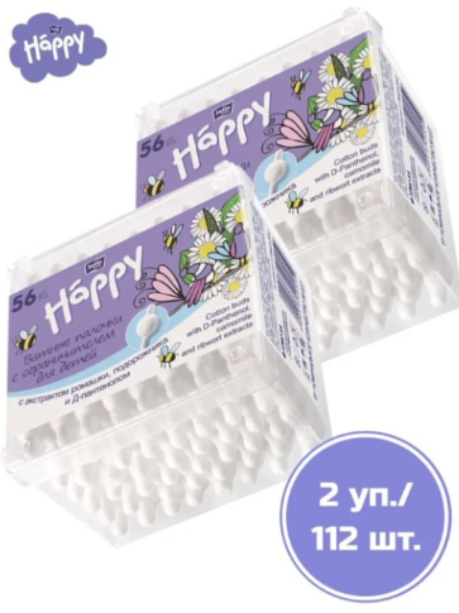 Изображение товара Ватные палочки Bella baby Happy с ограничителем 2 упак. 56 шт Изображение товара Ватные палочки Bella baby Happy с ограничителем 2 упак. 56 шт