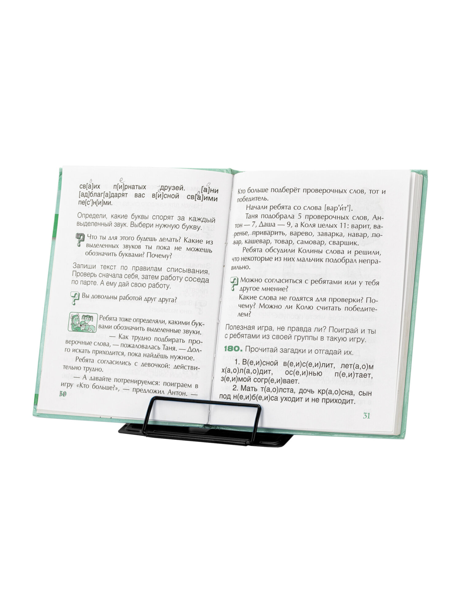 Подставка для книг Brauberg - фото 12