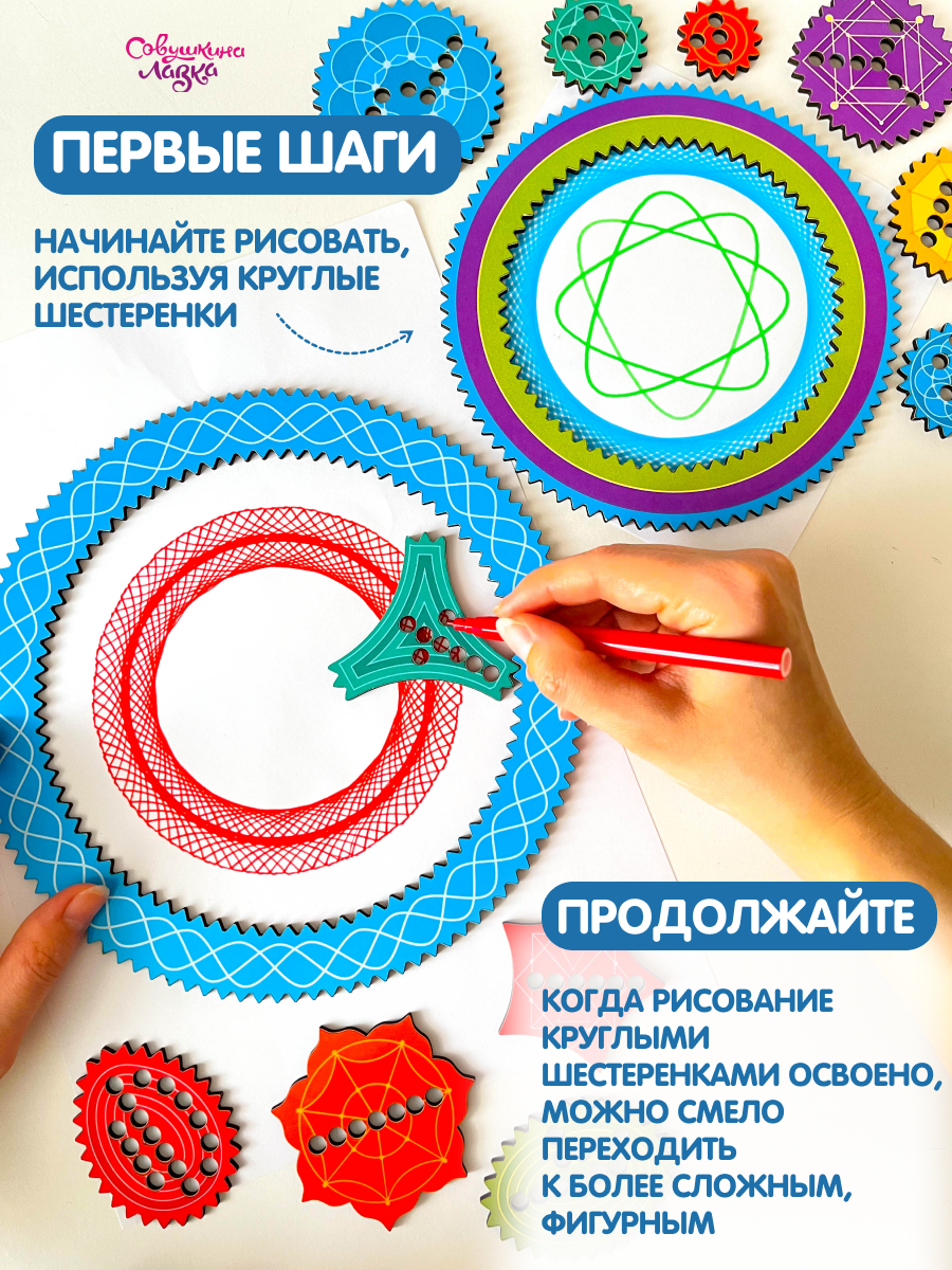 Настольная игра Совушкина лавка рисоватор - фото 14