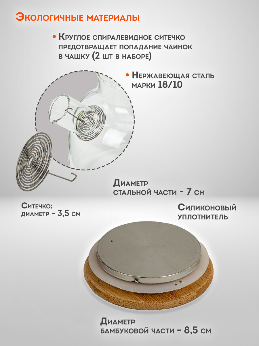 Чайник заварочный DASWERK стеклянный с ситечком жаропрочный 900 мл - фото 4