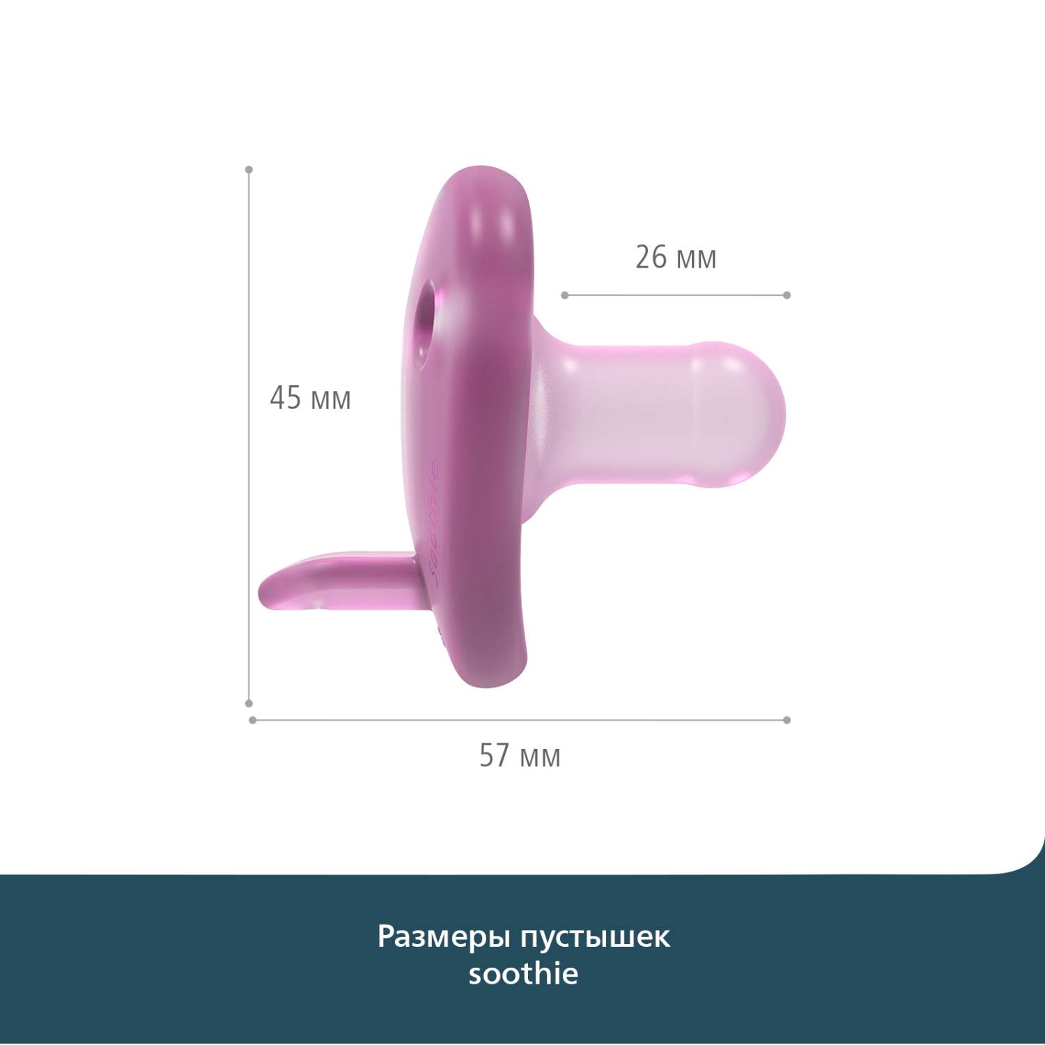 Пустышка Philips Avent силикон ортодонтическая от 0 мес. 2 шт. - фото 8