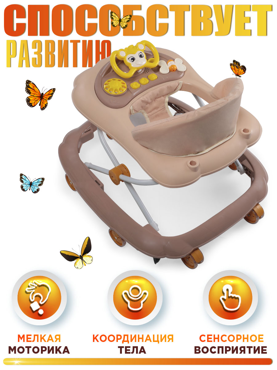 Ходунки BabyCare Optima - фото 9
