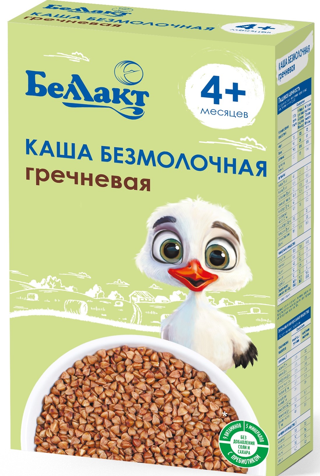 Каша безмолочная Беллакт сухая на зерновой основе гречневая 200г с 4месяцев - фото 1