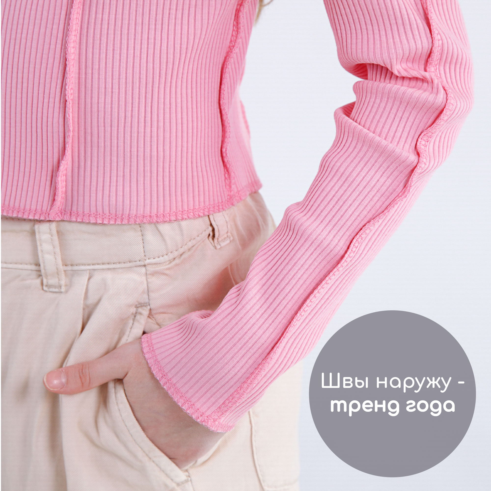 Топ Amarobaby AB-OD22-J2702/06 - фото 3