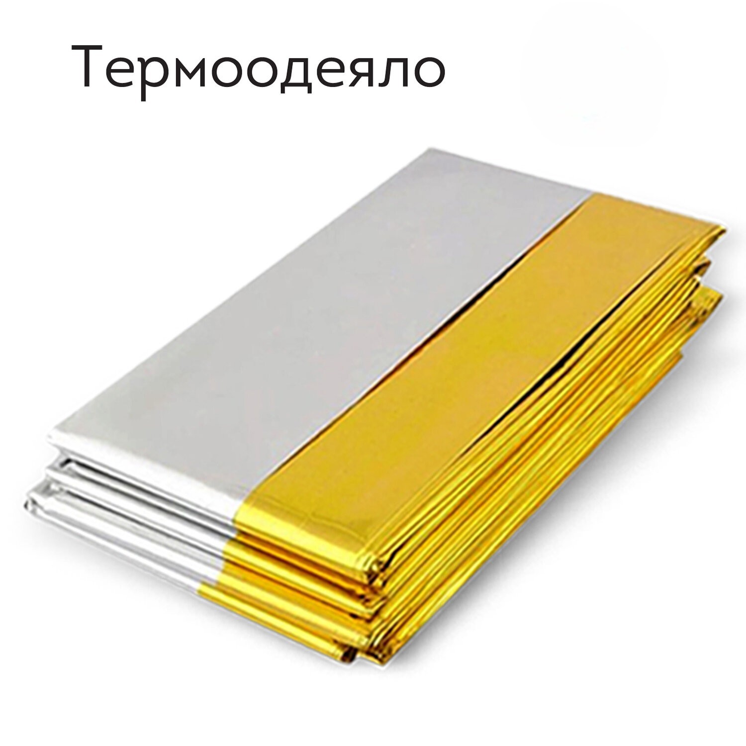 Одеяло DASWERK - фото 1