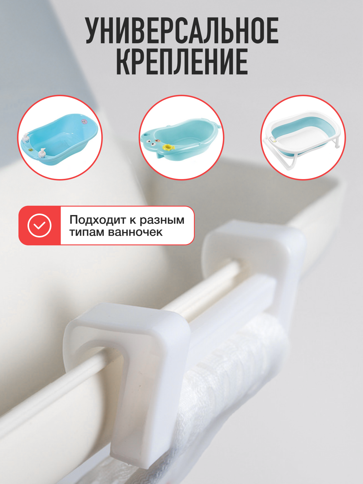 Гамак для купания Mamagoods Звездочки белый - фото 7