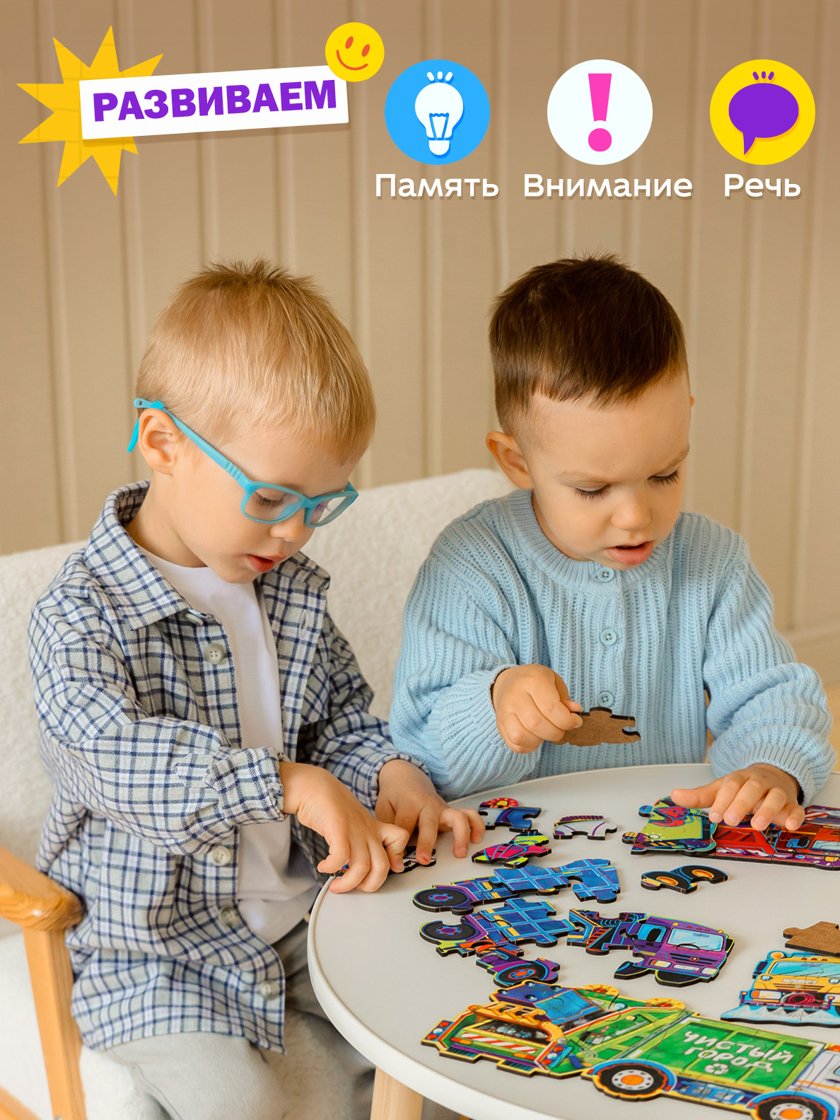 Пазл Raduga Kids деревянный - фото 5