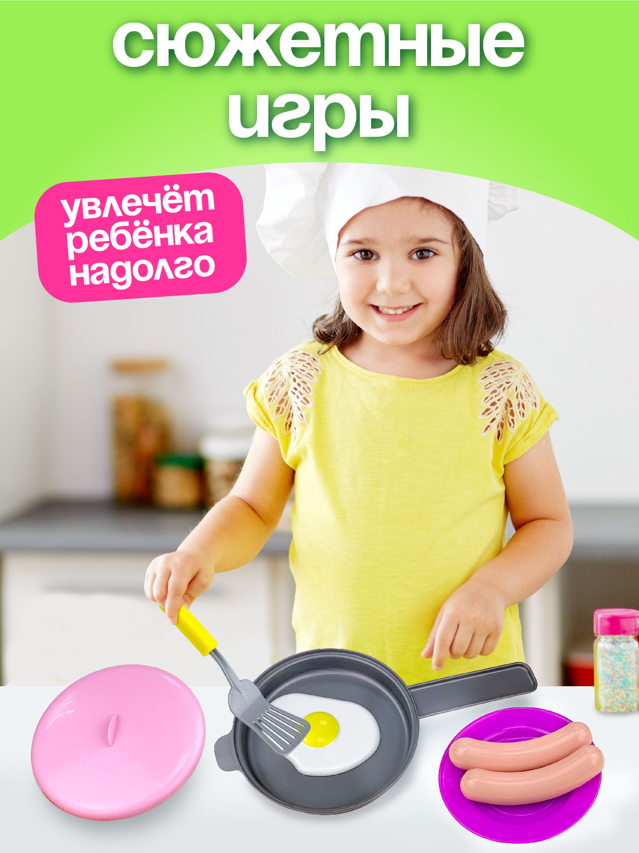 Игрушка СТРОМ посуда - фото 5