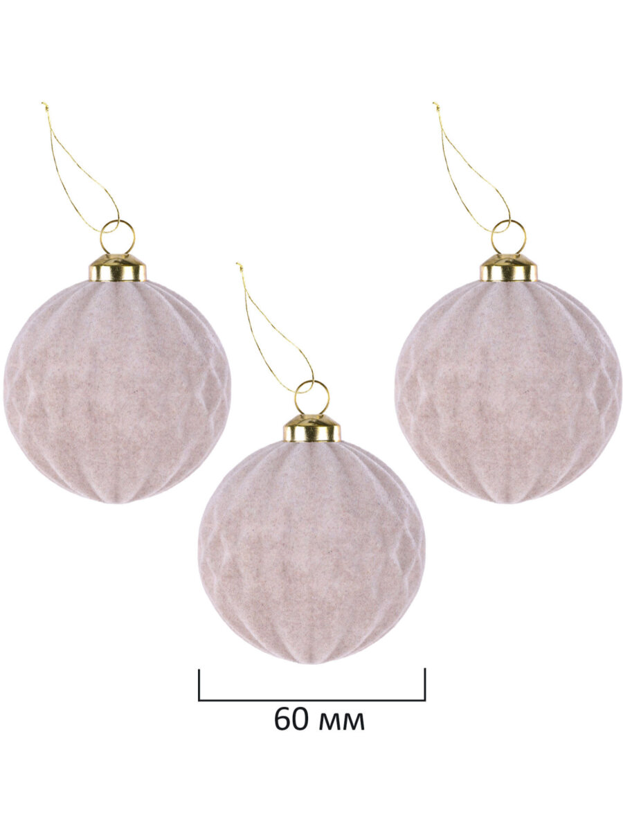 Елочные игрушки шары Золотая сказка набор 35 украшений - фото 6