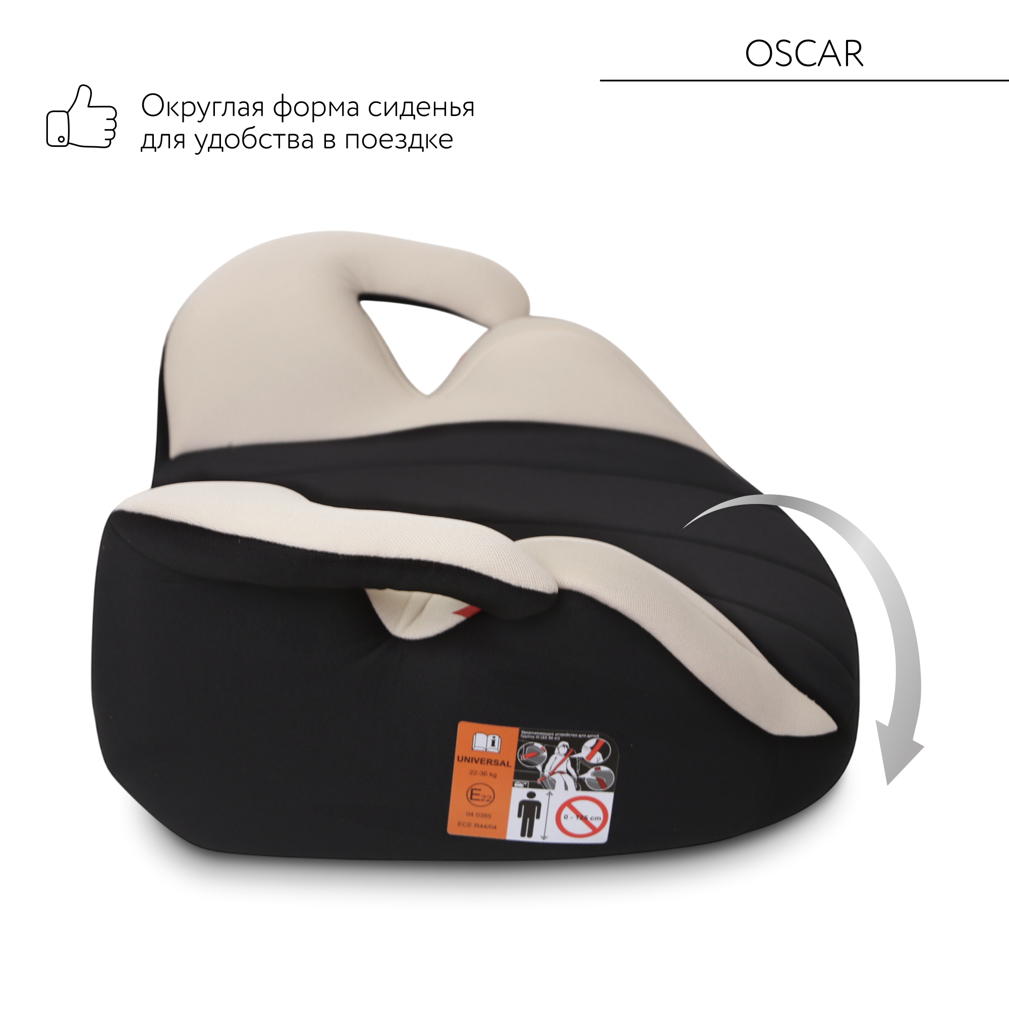 Автокресло BabyGo Oscar New 3 (22-36 кг) бежевый - фото 4